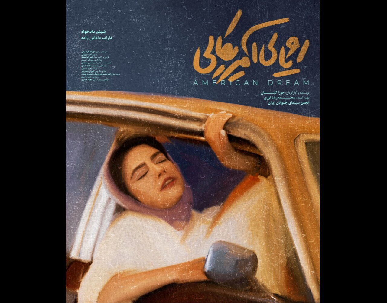 1764069252 690 از صحبت در مورد لالالند تا فیلمبرداری در 3 شب