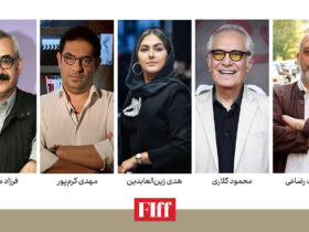 معرفی اعضای هیات داوران ایرانی در بخش‌های مختلف جشنواره جهانی فیلم فجر