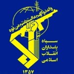 کشف محموله ضدامنیتی در ارومیه