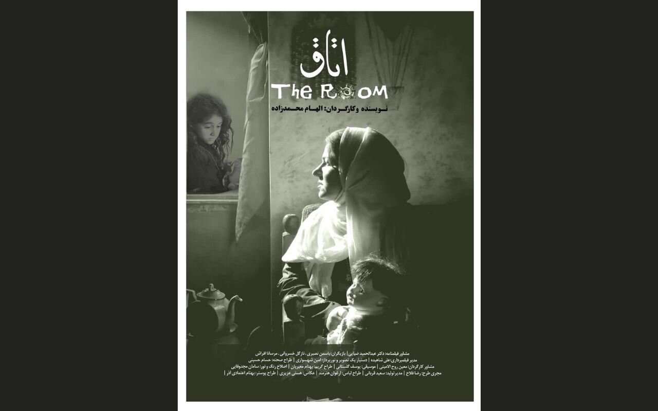 علاقه اسپانیایی ها به «اتاق» ایرانی ها 1 علاقه اسپانیایی ها به «اتاق» ایرانی ها