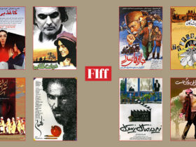 نمایش هشت فیلم ایرانی ترمیم شده در جشنواره جهانی فیلم فجر 9 نمایش هشت فیلم ایرانی ترمیم شده در جشنواره جهانی فیلم فجر