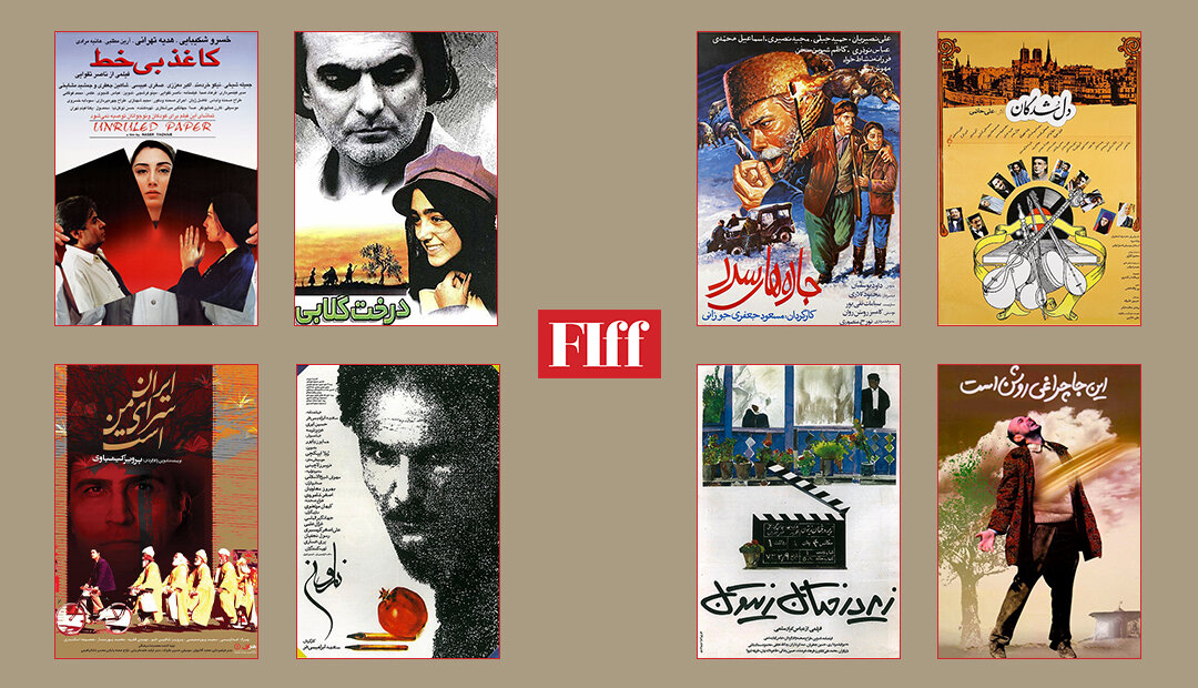 نمایش هشت فیلم ایرانی ترمیم شده در جشنواره جهانی فیلم فجر