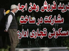 هزینه خرید آپارتمان در اکباتان چقدر است؟ 9 هزینه خرید آپارتمان در اکباتان چقدر است؟