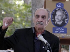 اسماعیل کهرام