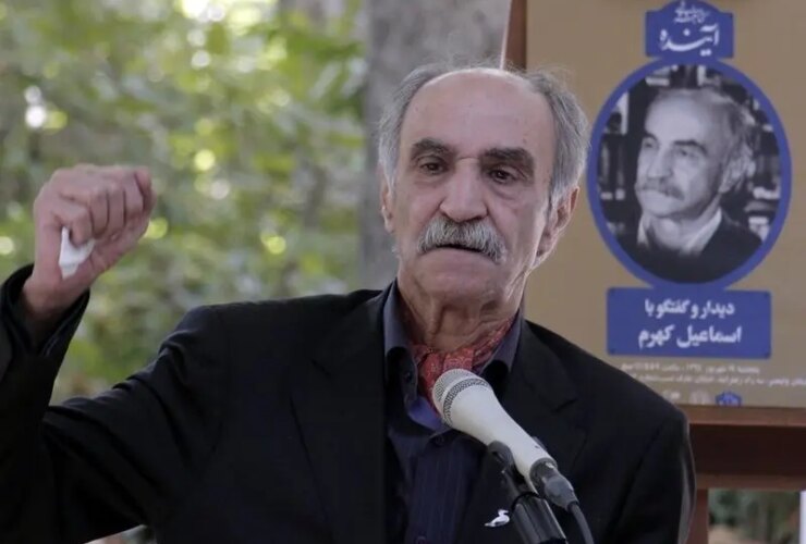 اسماعیل کهرام