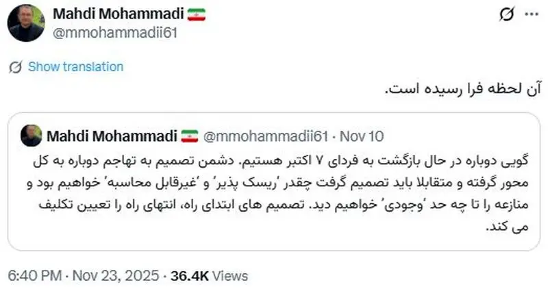 ترور ابوعلی و دوراهی دشوار تهران و بیروت 5 چهارراه تهران و بیروت