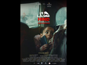 داستان آشپز فلسطینی جانگ و یک زندانی; 10 از مستند «غزه» چه می دانیم؟