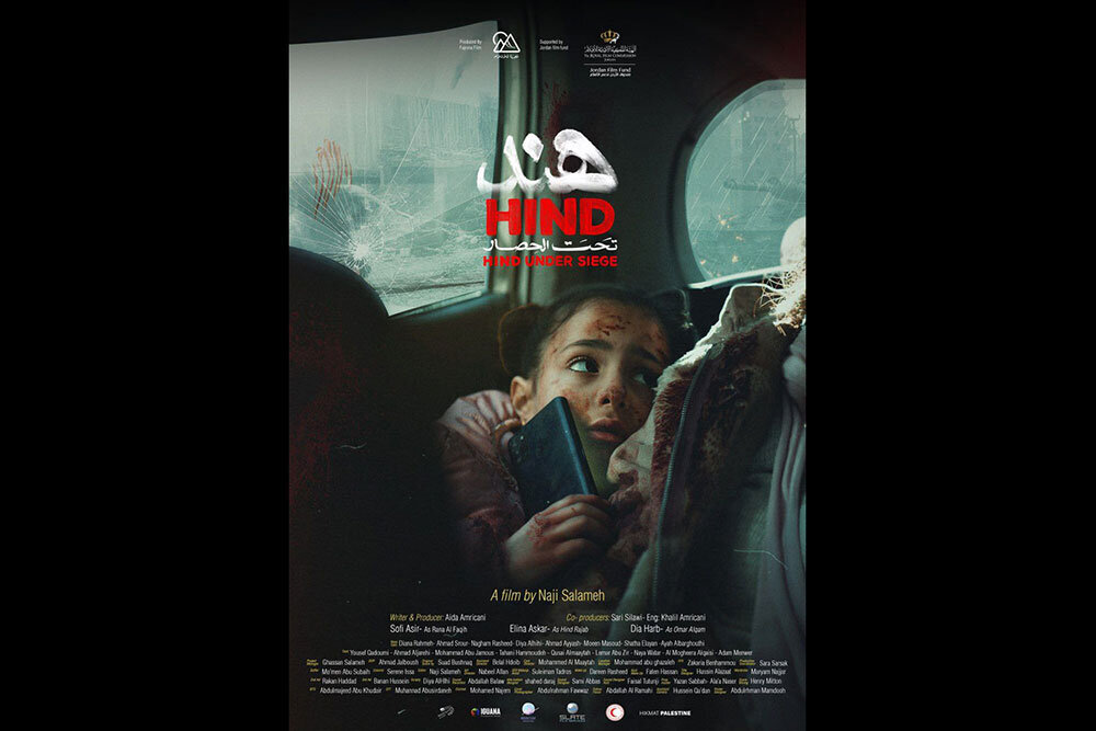 داستان آشپز فلسطینی جانگ و یک زندانی; 10 از مستند «غزه» چه می دانیم؟