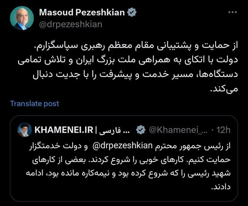 پزشکان: از حمایت های رهبری انقلاب سپاسگزارم/همراه با مردم مسیر پیشرفت را طی می کنیم 4 16