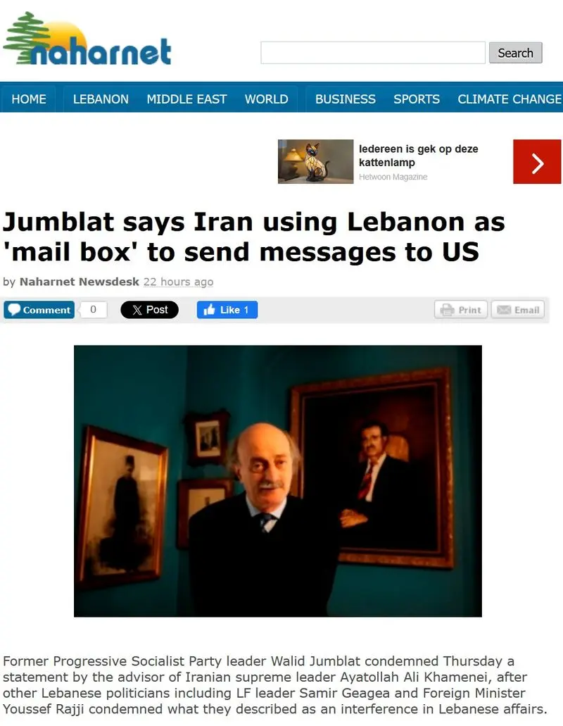 واکنش دولت لبنان