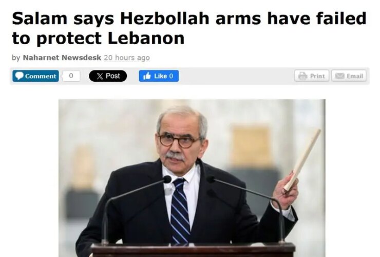 واکنش دولت لبنان