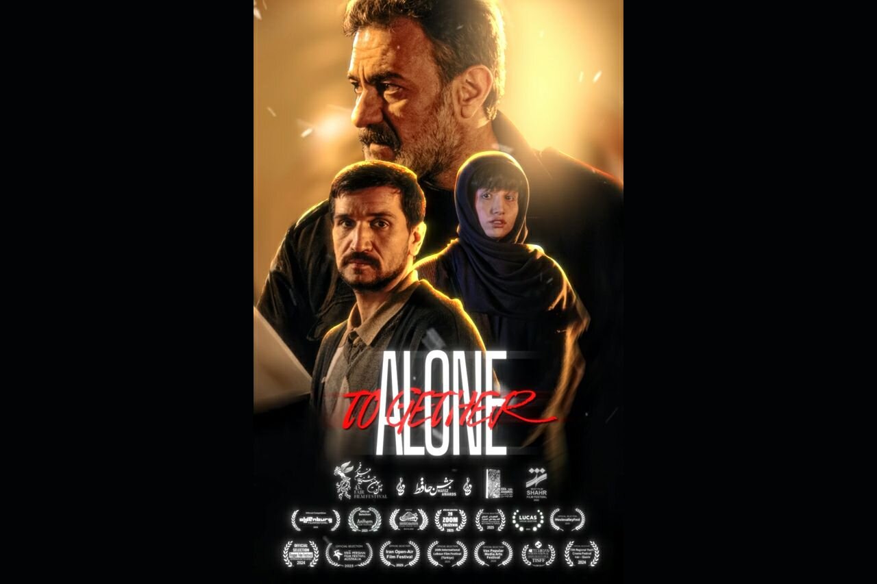 آمریکایی ها ایرانی ها را «به تنهایی با هم» دوست داشتند. 1 آمریکایی ها ایرانی ها را «به تنهایی با هم» دوست داشتند.