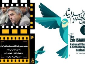 جشنواره ای که می خواهد «ایثار و شهادت» را در سطح بین المللی رواج دهد 8 جشنواره ای که می خواهد «ایثار و شهادت» را در سطح بین المللی رواج دهد