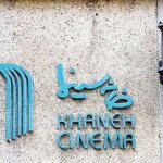 تحولات جدید در مورد بازیکنان دستگیر شده