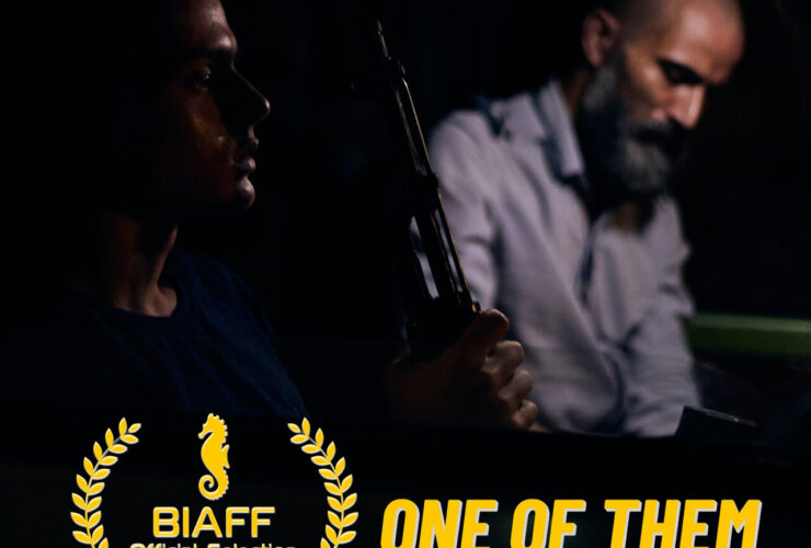 سومین نمایش بین المللی «یکی از آنها» در بخش مسابقه فیلم کوتاه جشنواره BIAFF (باتومی) گرجستان