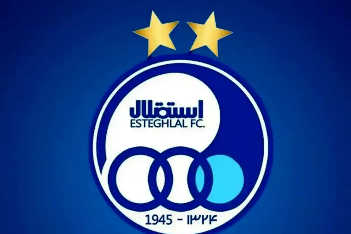 آخرین وضعیت نقل و انتقالات استقلال