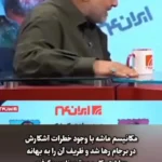 ادعای عجیب صادق کوشکی: تیم ظریف در وین 270 کیلو فندق خوردند.