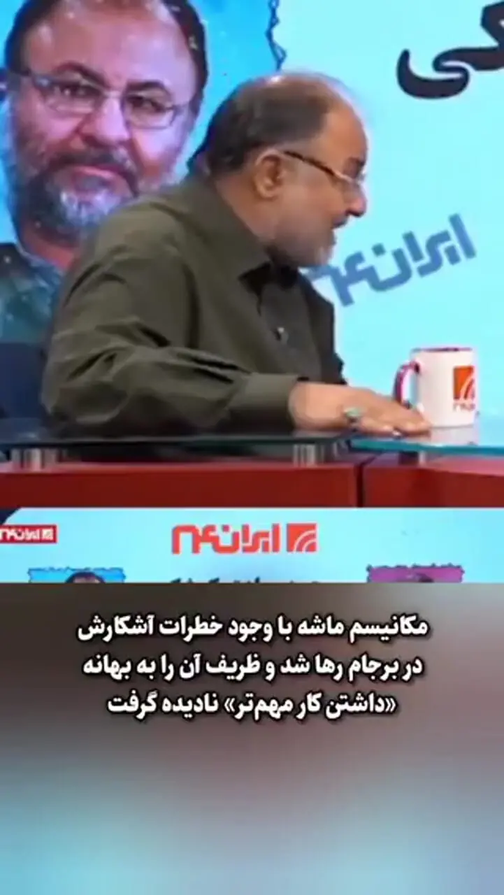 ادعای عجیب صادق کوشکی: تیم ظریف در وین 270 کیلو فندق خوردند.