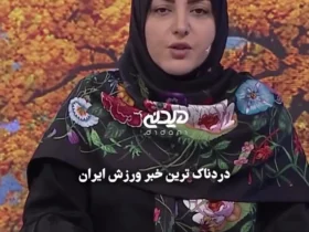 المیرا شریفی مقدم با اعلام خبر درگذشت صابر کاظمی دچار شوک و اندوه شد. 9 المیرا شریفی مقدم با اعلام خبر درگذشت صابر کاظمی دچار شوک و اندوه شد.