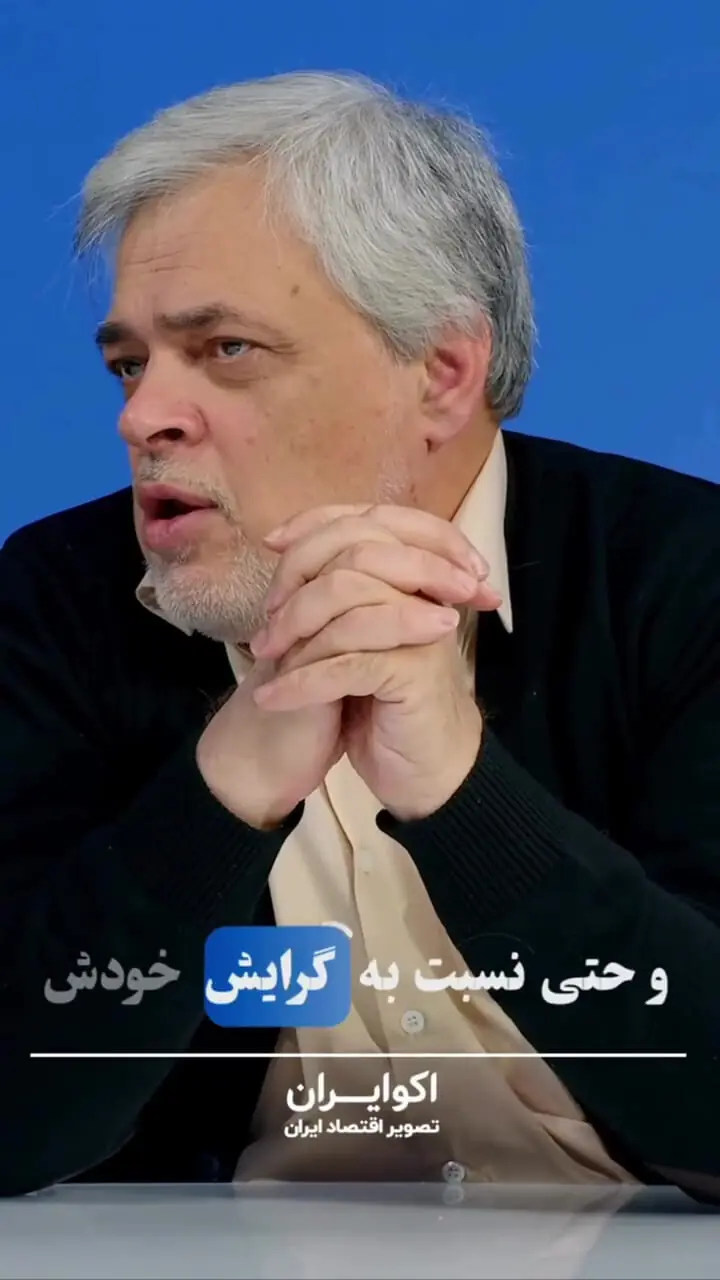 انتقاد صریح مهاجری: رئیس جمهور طوری صحبت می کند که انگار مردم باید مجازات شوند!