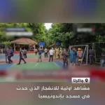 انفجار در مسجدی در هنگام نماز جمعه در اندونزی رخ داد