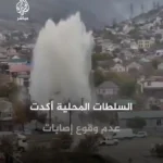 انفجار ناگهانی در لوله اصلی آب در روسیه