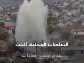 انفجار ناگهانی در لوله اصلی آب در روسیه