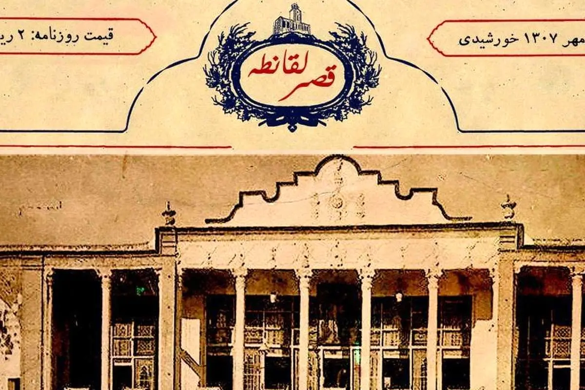     اولین کافه مدرن ایران کجاست؟