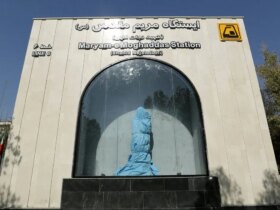 ایستگاه مترو Meryem Magdas افتتاح شد