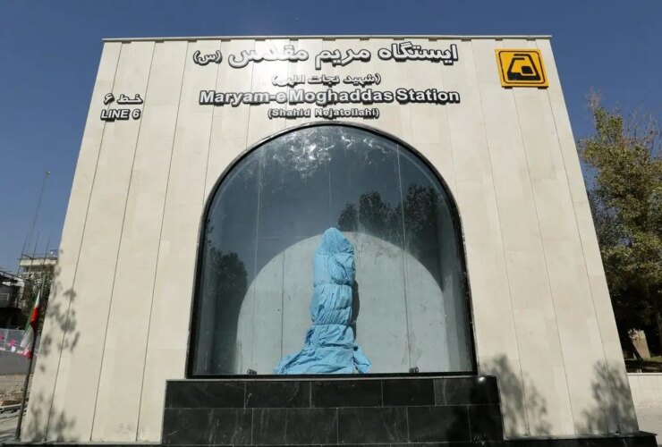 ایستگاه مترو Meryem Magdas افتتاح شد 31 ایستگاه مترو Meryem Magdas افتتاح شد