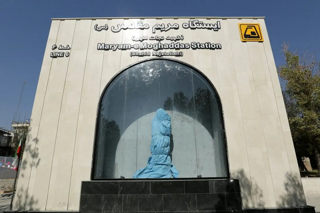 ایستگاه مترو Meryem Magdas افتتاح شد