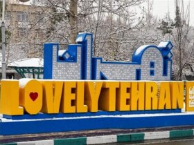 این بیلبورد شهرداری چقدر برای مردم تهران موثر است؟ 8 این بیلبورد شهرداری چقدر برای مردم تهران موثر است؟