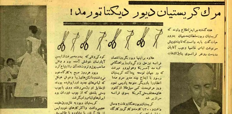 این مرد با طراحی دامن های بلند از زنان الهام گرفت 4 6321659