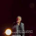 با شادی خوانندگی خداحافظی کردی؟