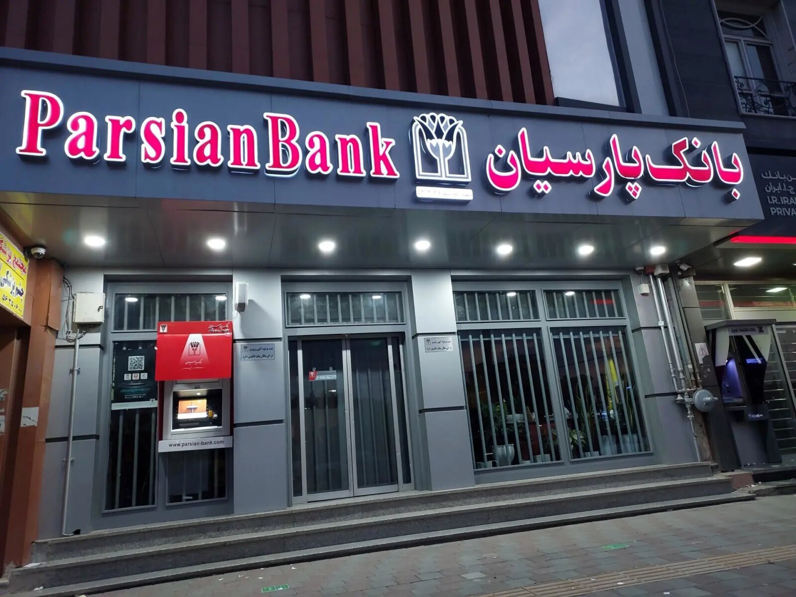 بانک پارسیان در بیست و پنجمین نمایشگاه بین المللی شرکت کرد