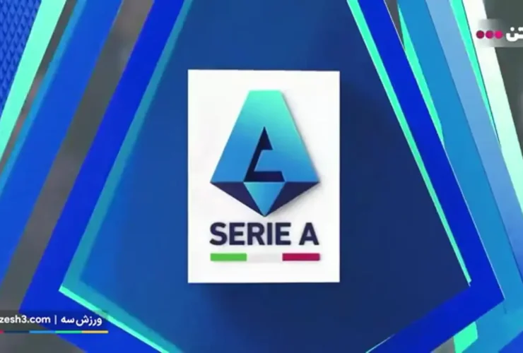 برای دیدن؛ خلاصه بازی پیزا 0 - اینتر 2