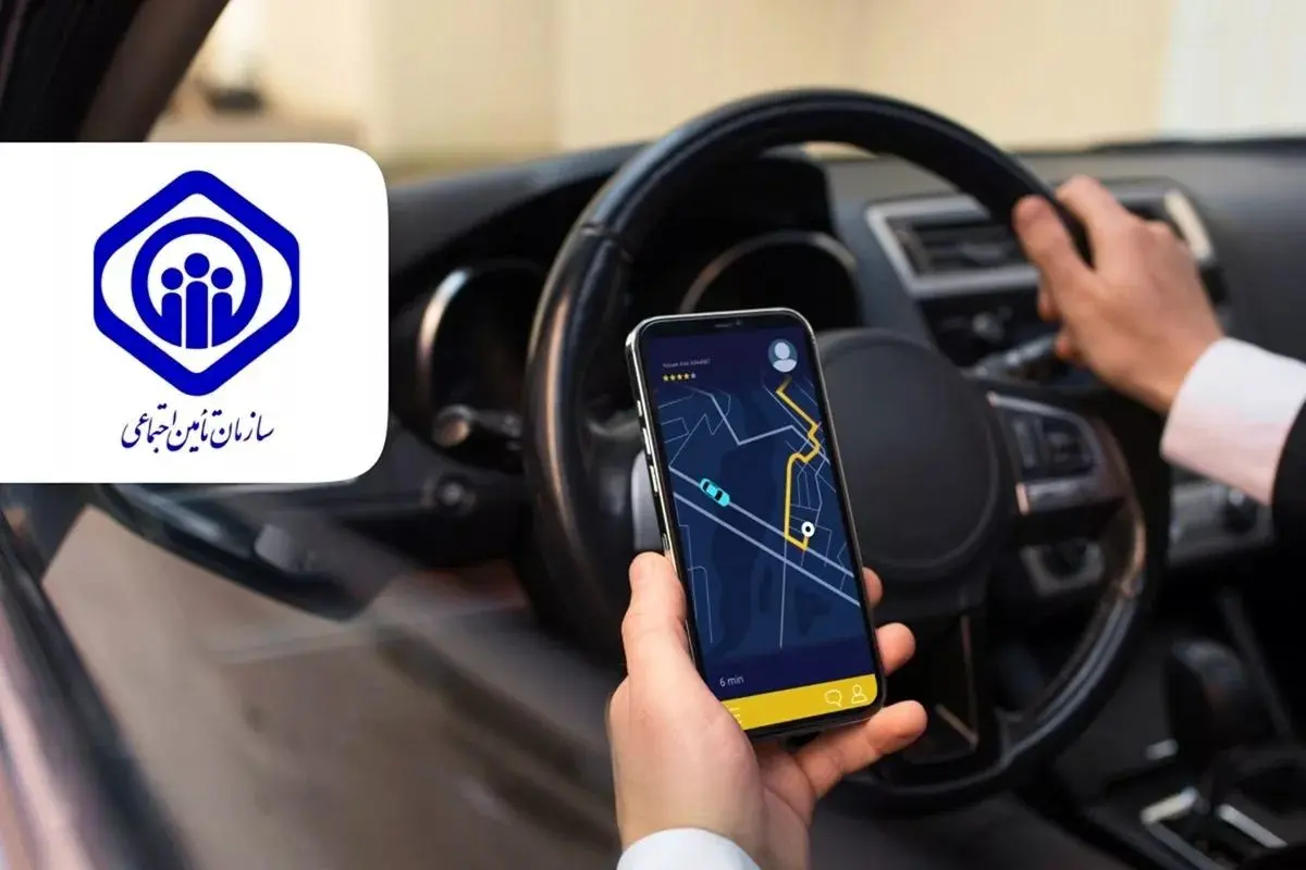 بیمه اجباری، پرداخت های متعدد؛ رانندگان تاکسی اینترنتی قربانی خطای جدید طرح تامین اجتماعی شدند 1 بیمه اجباری، پرداخت های متعدد؛ رانندگان تاکسی اینترنتی قربانی خطای جدید طرح تامین اجتماعی شدند