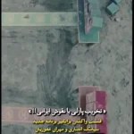 تخریب پازل با نقوش تاریخی ایرانی/ بحث در مسابقه Survivor