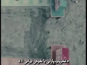 تخریب پازل با نقوش تاریخی ایرانی/ بحث در مسابقه Survivor