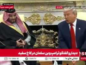 ترامپ: به زیرساخت های هسته ای ایران حمله کردیم/ هیچ رئیس جمهوری جرأت نکرده است 9 ترامپ: به زیرساخت های هسته ای ایران حمله کردیم/ هیچ رئیس جمهوری جرأت نکرده است