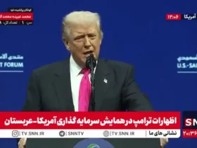 ترامپ: عربستان سعودی مهمترین شریک ما در غیر ناتو خواهد بود 8 ترامپ: عربستان سعودی مهمترین شریک ما در غیر ناتو خواهد بود