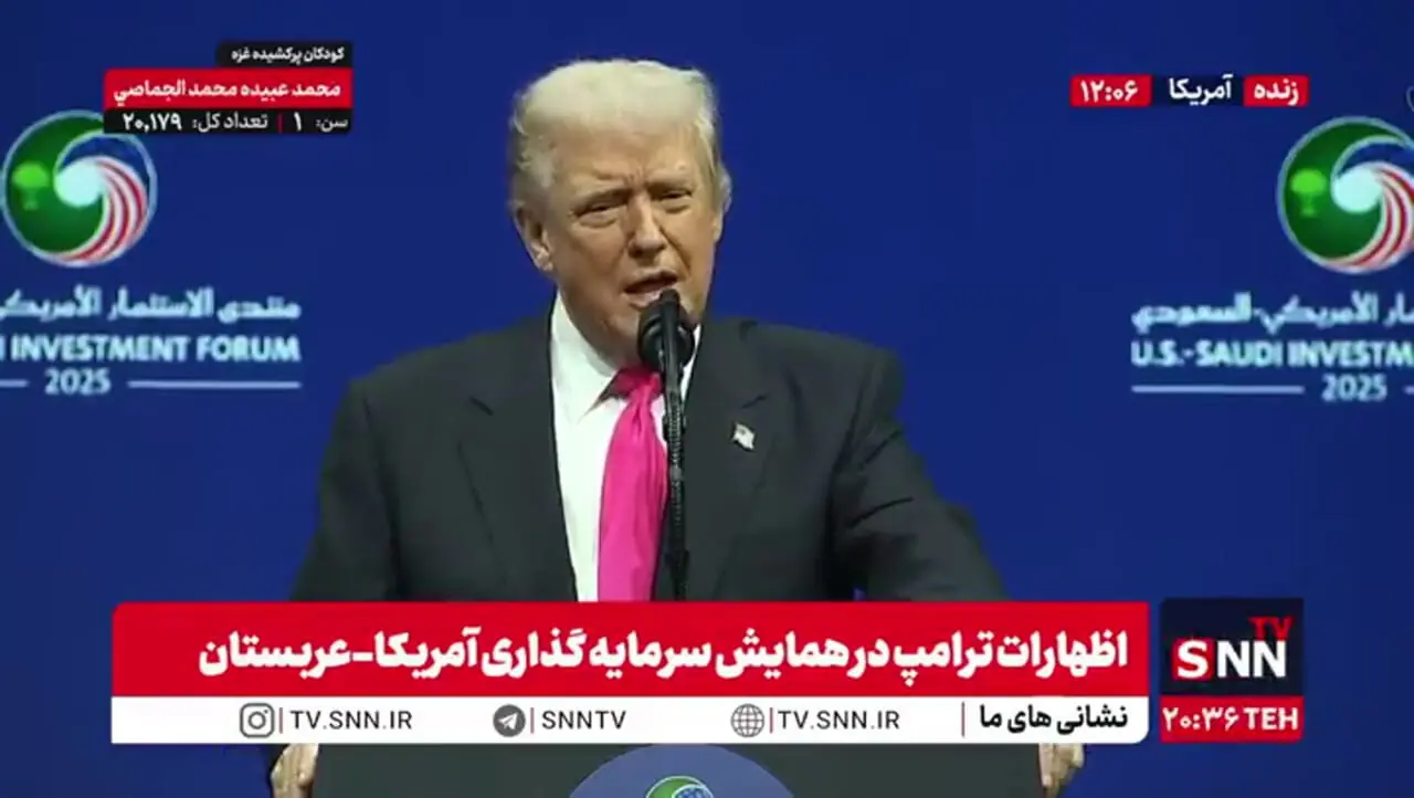 ترامپ: عربستان سعودی مهمترین شریک ما در غیر ناتو خواهد بود 1 ترامپ: عربستان سعودی مهمترین شریک ما در غیر ناتو خواهد بود