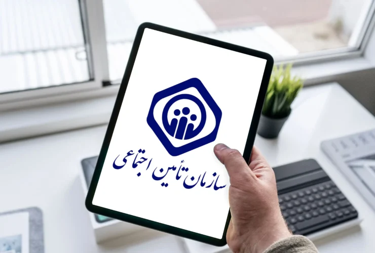 تفاوت بیمه داوطلبانه با کار آزاد چیست؟ 33 تفاوت بیمه داوطلبانه با کار آزاد چیست؟