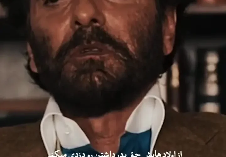 تنها روایت همایون ارشادی از گناه در جهان 26 تنها روایت همایون ارشادی از گناه در جهان