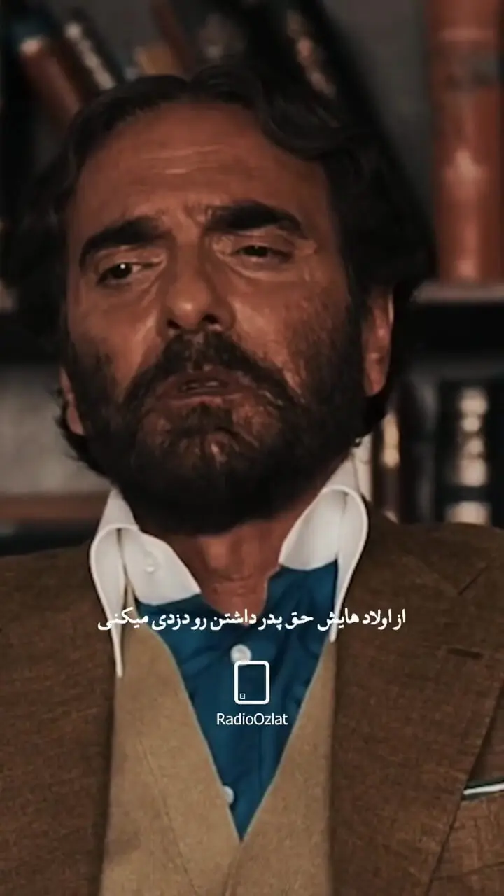 تنها روایت همایون ارشادی از گناه در جهان