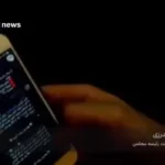 توافق با تلگرام بدون تصویب مجلس معتبر نیست