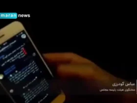 توافق با تلگرام بدون تصویب مجلس معتبر نیست 8 توافق با تلگرام بدون تصویب مجلس معتبر نیست