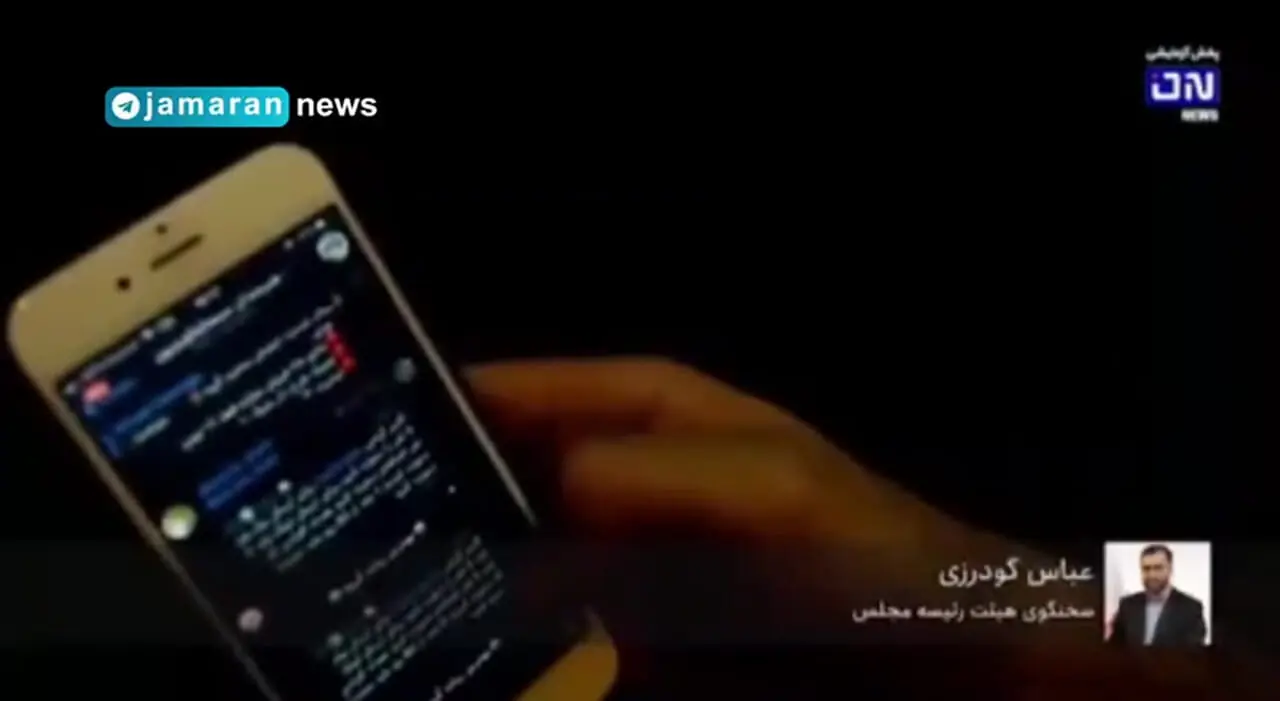 توافق با تلگرام بدون تصویب مجلس معتبر نیست