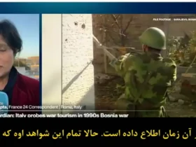 تور شکار/شکار در بوسنی!