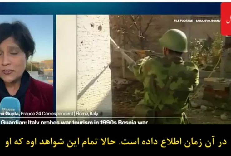 تور شکار/شکار در بوسنی!